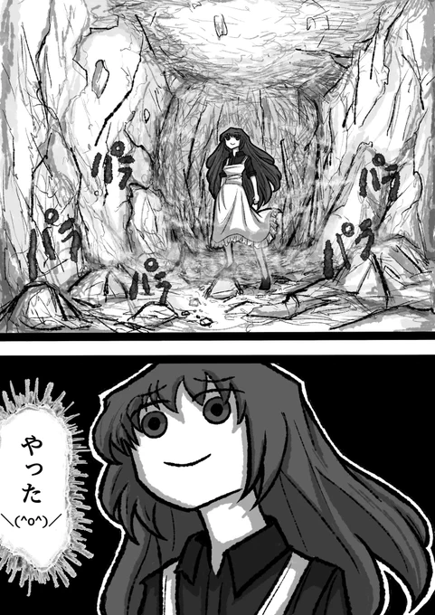 侵入者を排除するために暴れ回った結果、館を半壊してしまったメイド
#メイド
#オリジナル
#漫画 