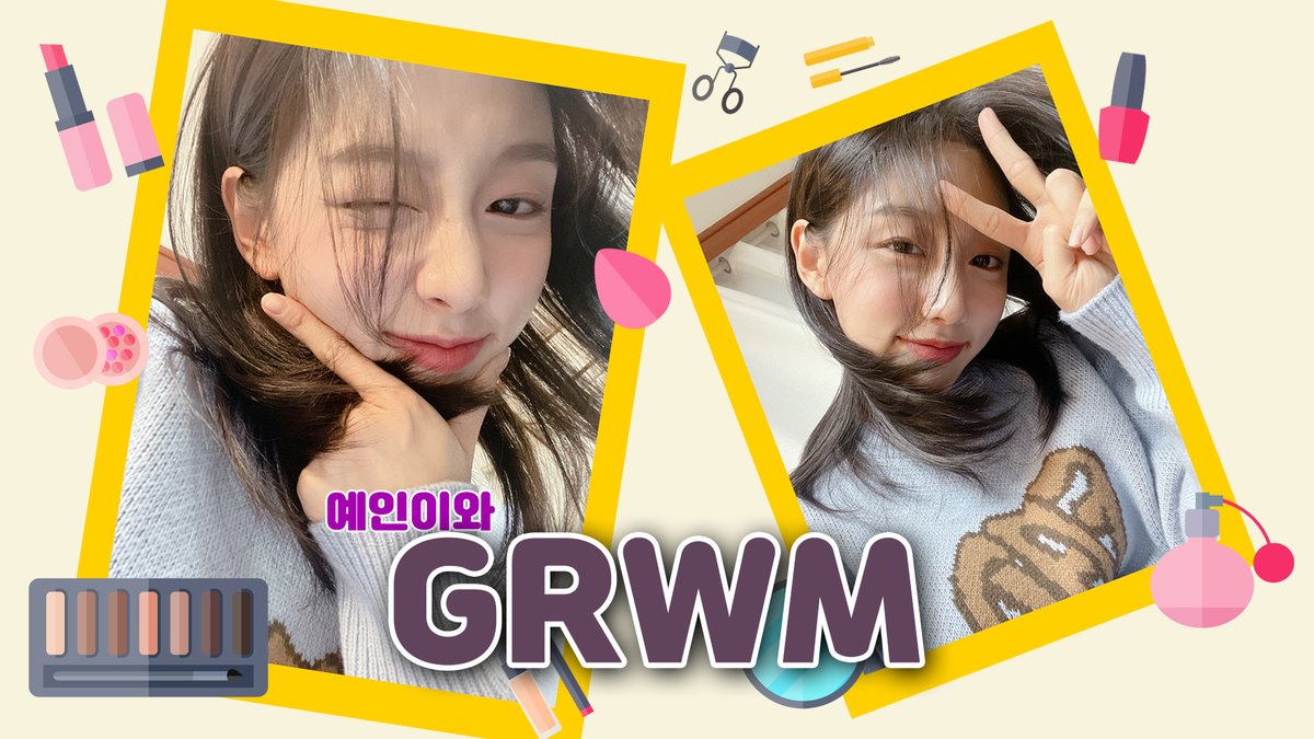 with_SUBLIME's tweet photo. [정예인]

정예인 YEIN

예인이만 믿고 따라해봐 | GRWM
https://t.co/4gFYxM5BIT

#정예인 #YEIN
#써브라임 #SUBLIME https://t.co/ZXpVfppg4p