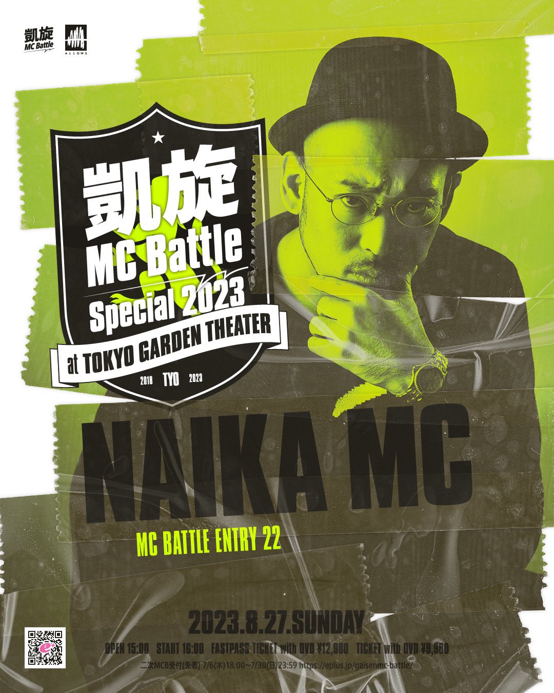 凱旋MC BATTLE DVD 2022.05.15 91sbas-uM7L._UF350,350_QL50_.jpg