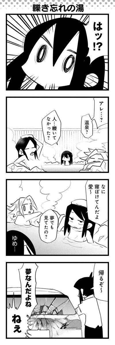 (3/3) 