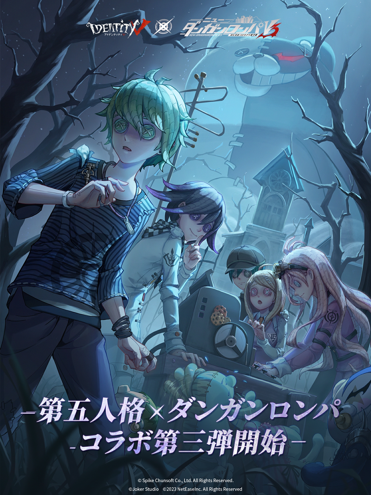 公式】IdentityV 第五人格 on X: 