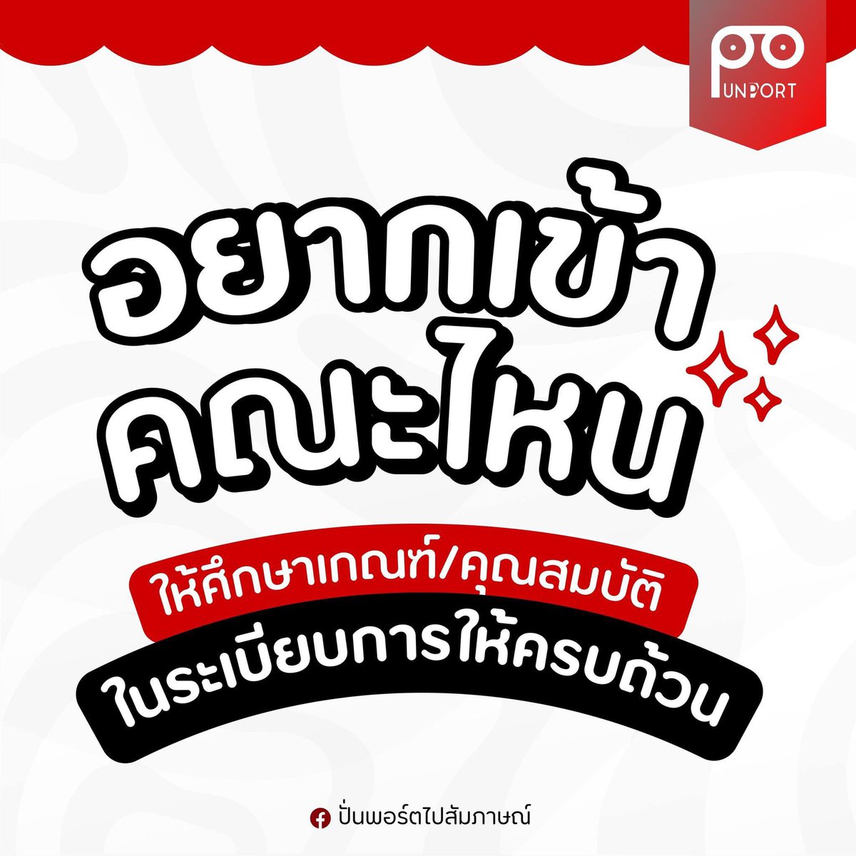 punport_'s tweet photo. 1 https://t.co/wfy486dPW9