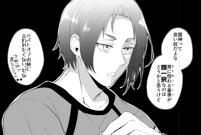 どんどん可愛くなるro