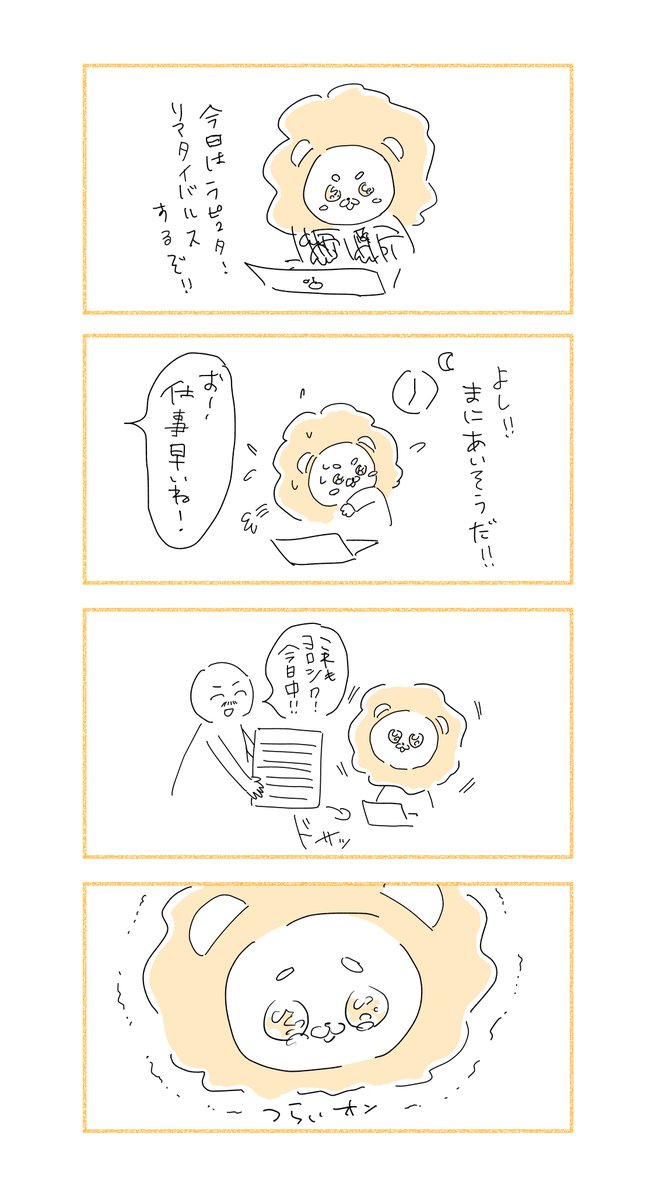 (2/4) 