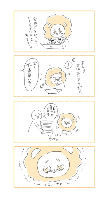 (2/4) 