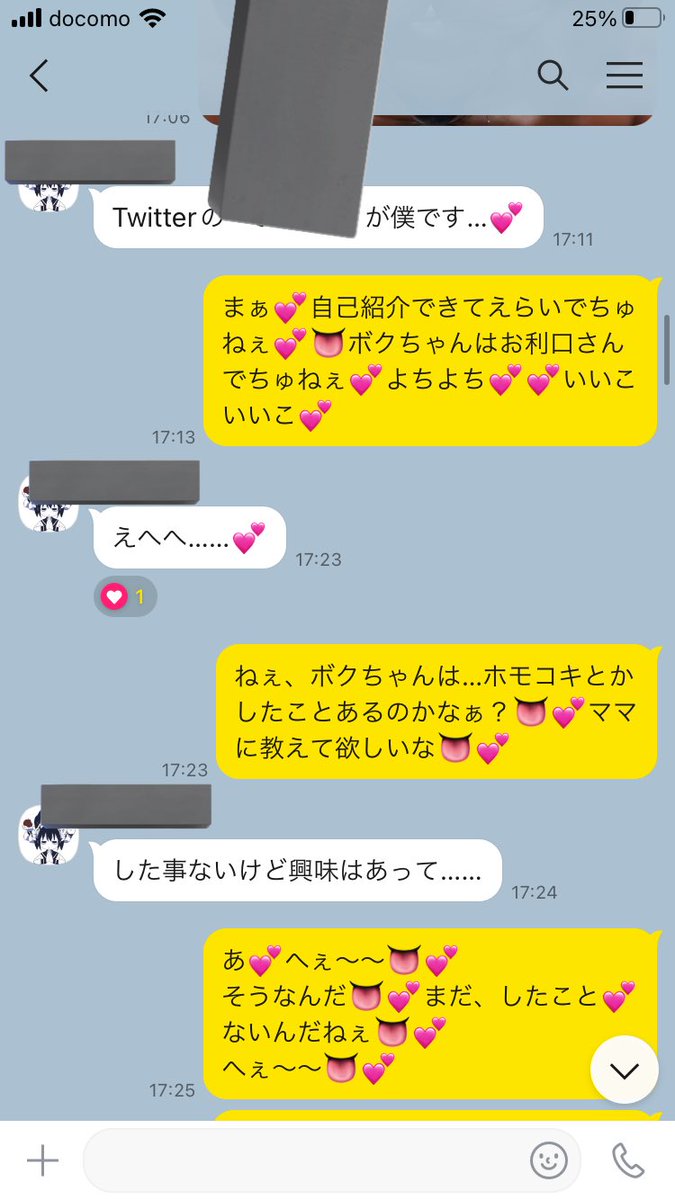 thinpo_072's tweet photo. またまたノンケボクちゃんのはじめてのホモコキ童貞奪っちゃいました…👅💕

お仕事行く前に追加してくれて、帰ったらしたかったみたいだけど💕
ママの誘惑に耐えられなくておトイレに駆け込んじゃった👅💕
みんなはお仕事してるのにボクちゃんだけおちんちんこねこね👅💕贅沢でちゅね👅💕

↓↓(1/5) https://t.co/Eizux8J7iA