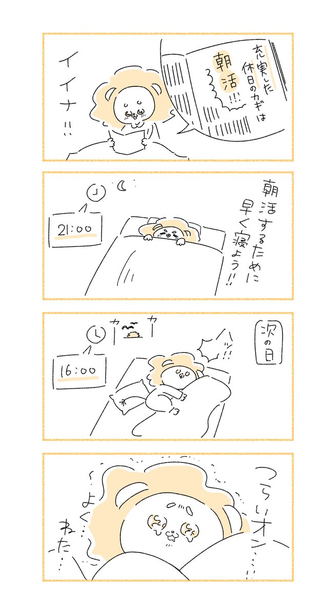 (2/4) 