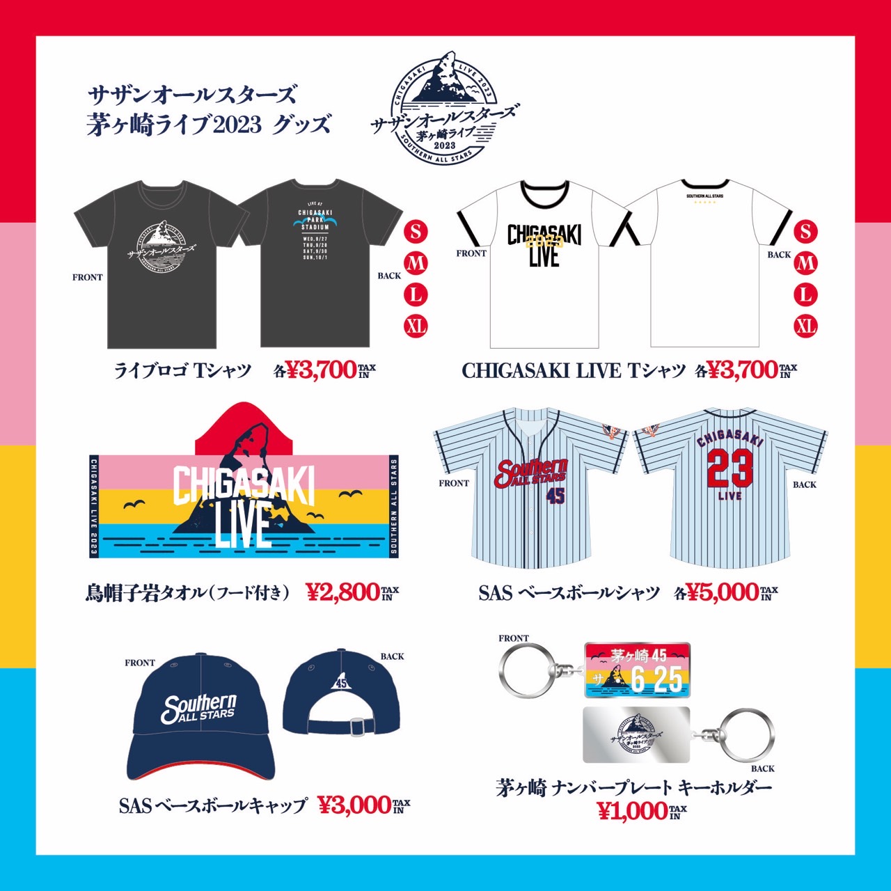 サザンオールスターズ official on X: サザンオールスターズ official on X: