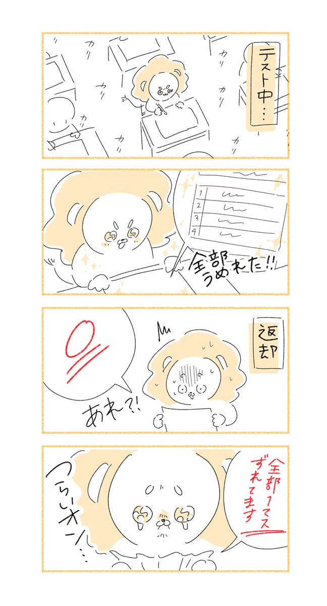(3/4) 