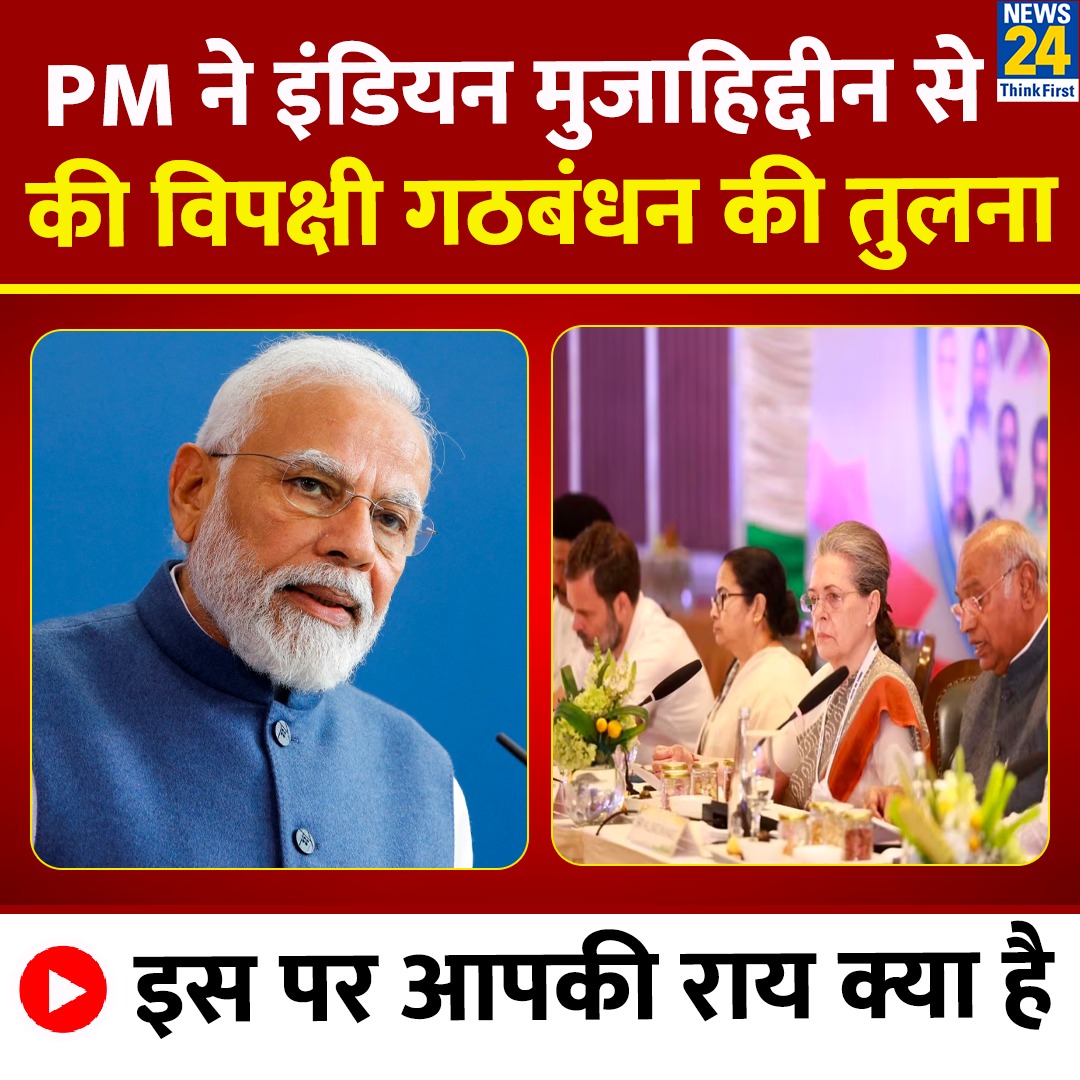 News24 tweet media