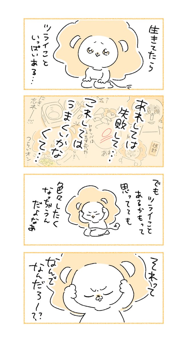(4/4) 