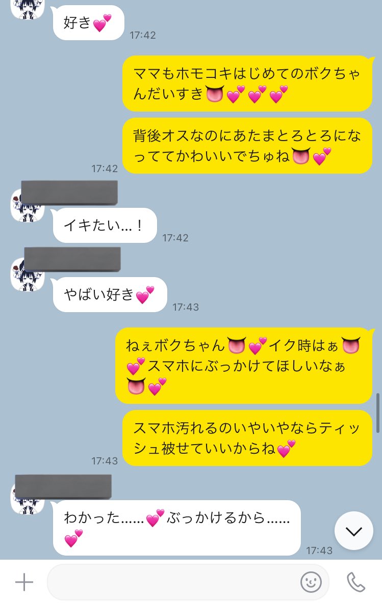 thinpo_072's tweet photo. https://t.co/XFJGaSQ1ni