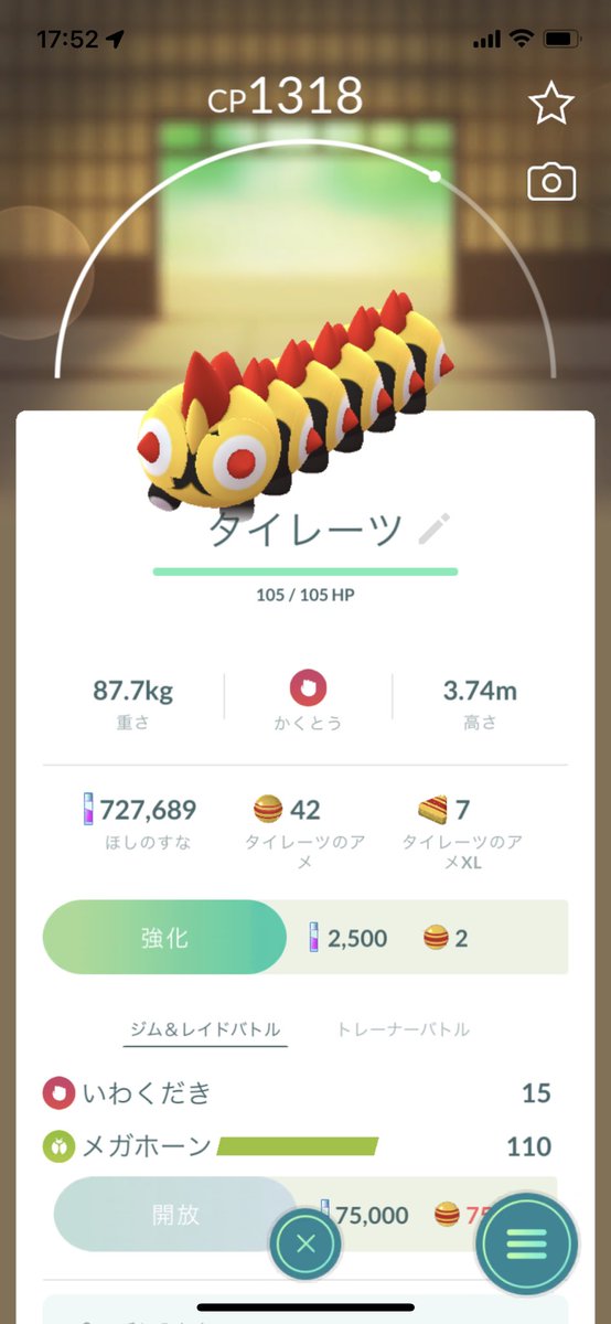 伊織 tweet media