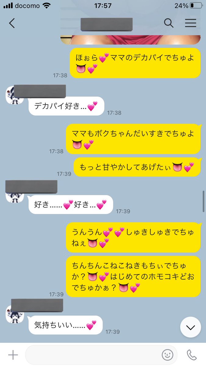 thinpo_072's tweet photo. https://t.co/eLVYQ6E7Fw