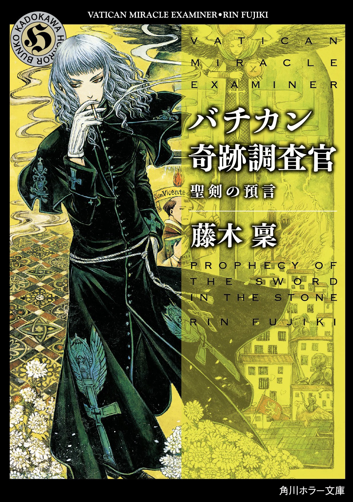 絶版　希少　六〇年代ゴダール　神話と現場　 アラン・ベルガラ著 六〇年代ゴダール 神話と現場 | 半月舎の通信販売