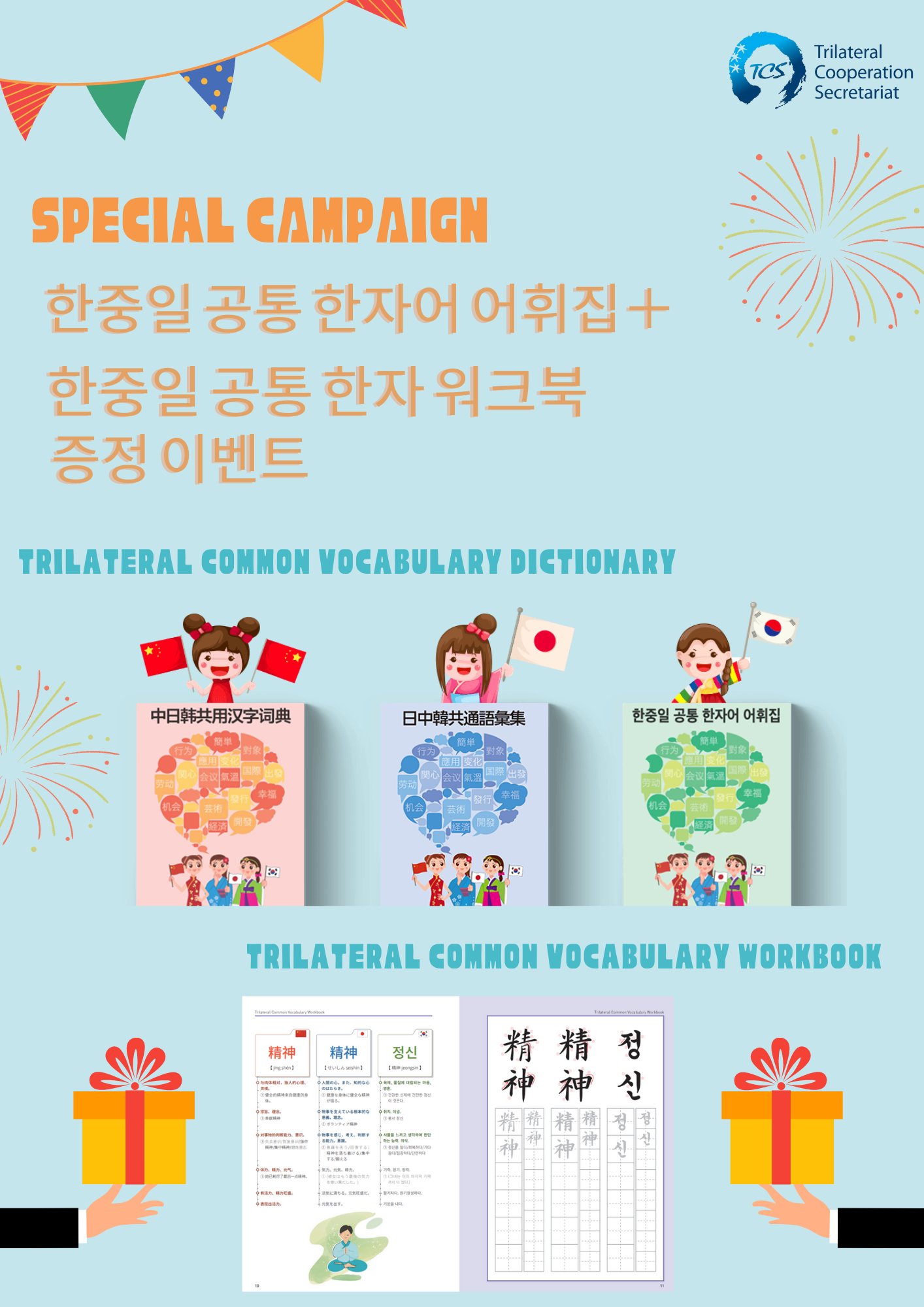 F13wYUragAIVmLH.jpg:large