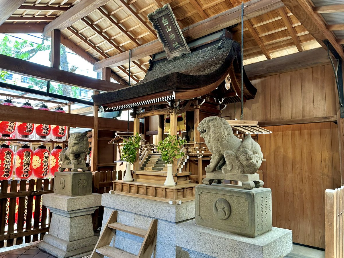 白山神社 御祭神は菊理比売(くくりひめ) 平安末期、加賀白山の僧徒が京都で3基の神輿による強訴を行ったが、願いは聞き入れられず、そのまま神輿を ...