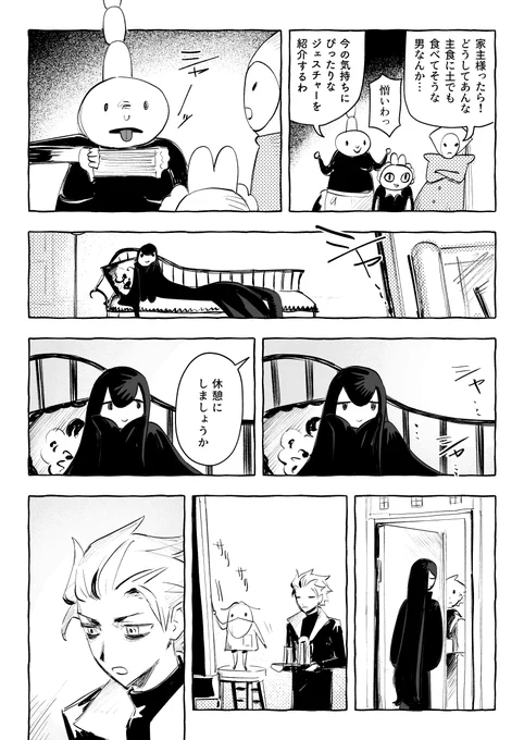 2/2 