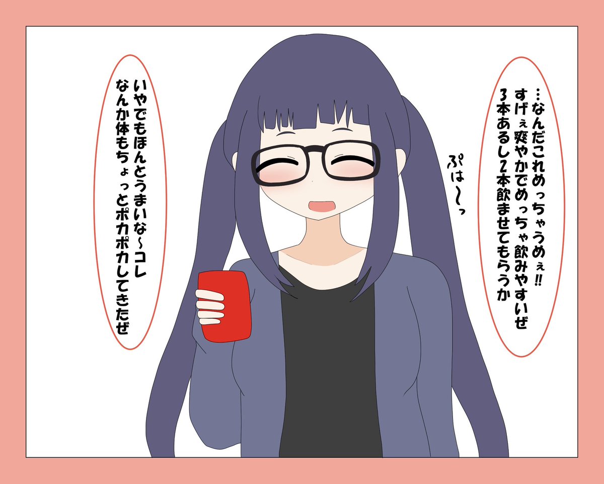 人助けをしたらとんでもないものを貰ったイヌ子(自分の体験談を元に描きました) 多分続きます  #ゆるキャン