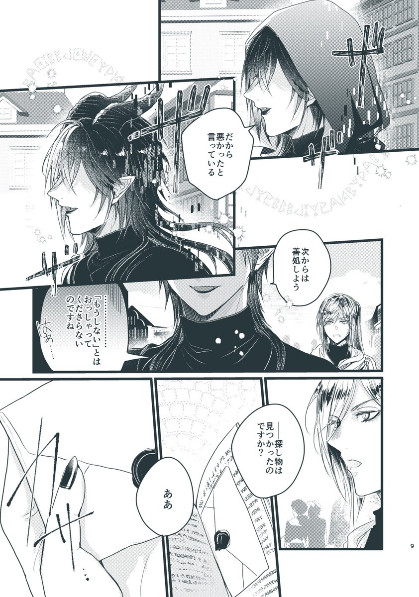 サンプル(3/3)