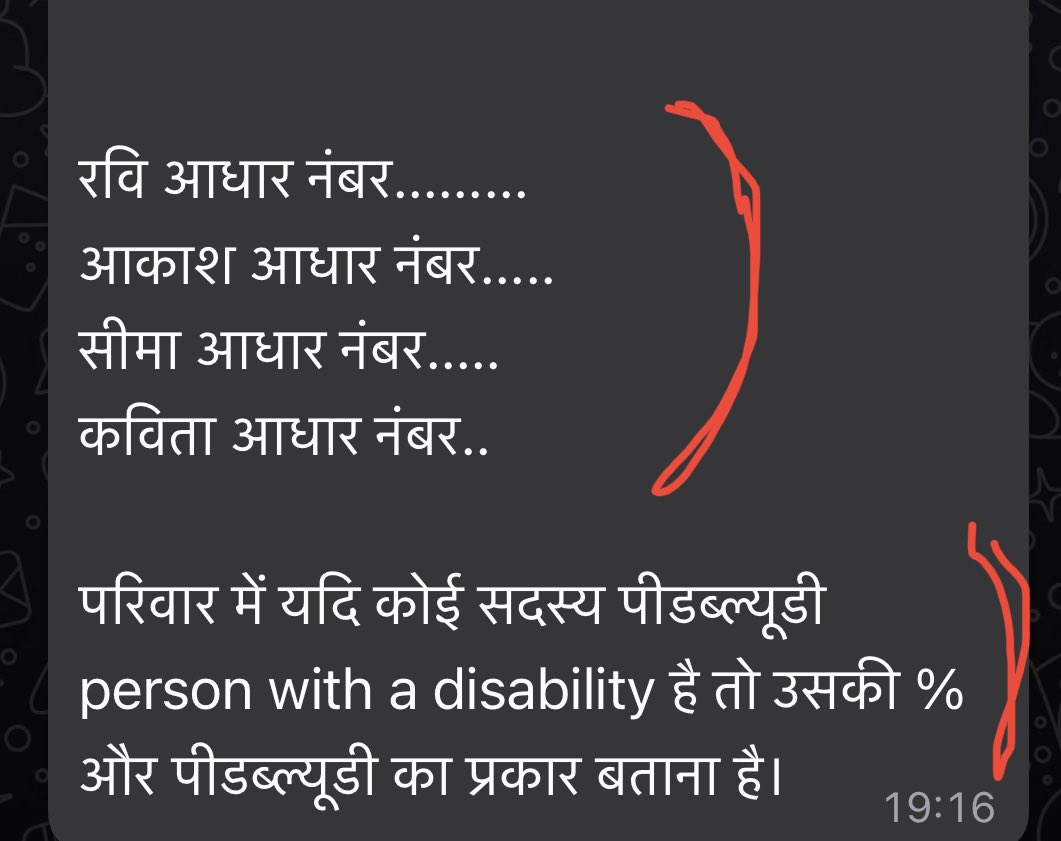 shatru's tweet photo. @ECISVEEP Is a booth level officer authorised to collect (personally sensitive) data of local citizens, as being asked? Just checking. Please issue circular to empower them, if they are so authorised. #personaldata #privacy https://t.co/uRxVNLMluN
