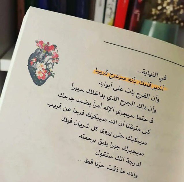 mhdib7k7's tweet photo. أللهم جبرآ لخواطرنا يليق بعظيم عفوك وقدرتك ورحمتك !! https://t.co/Wgcu6aO4kv