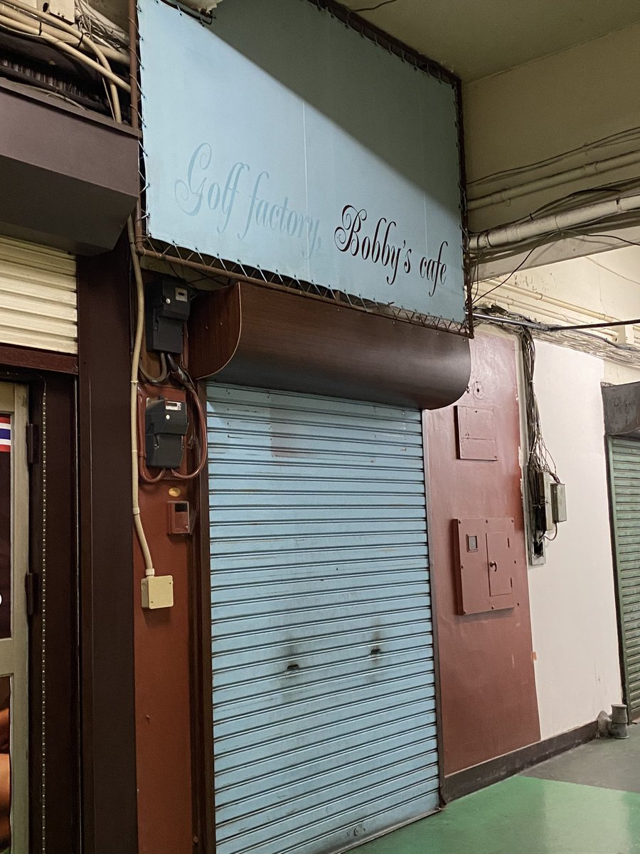 yomeichiban's tweet photo. 昨日リーグやったから、閉まってた…
けどまた行ってみたいお店‼️
また次回リベンジ❗️ https://t.co/IZZtILHpoD