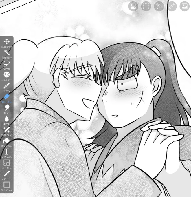 原稿してたんですけど、メッチャクチャ可愛い伊長伊が描けてしまったので見てください‼️‼️‼️‼️‼️‼️‼️‼️‼️‼️‼️‼️‼️‼️‼️‼️‼️‼️‼️‼️‼️‼️‼️‼️‼️‼️