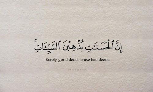 Al__Quraan's tweet photo. Surely, good deeds erase bad deeds https://t.co/pA0LXs4iEP