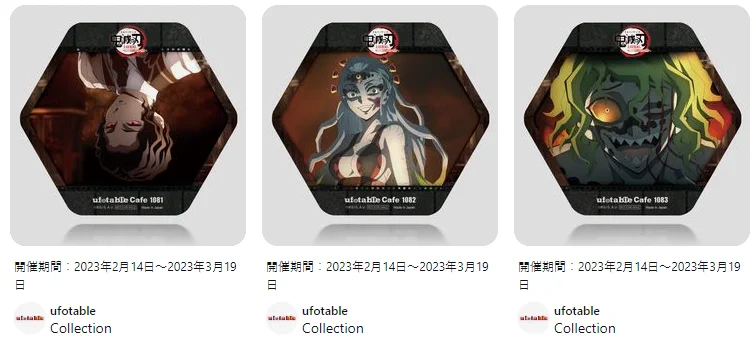 鬼滅の刃　ufotable cafe コースター　鬼舞辻無惨　000 最安値】鬼舞辻無惨 無惨 コースター ufotableCafe むざん鬼滅の刃