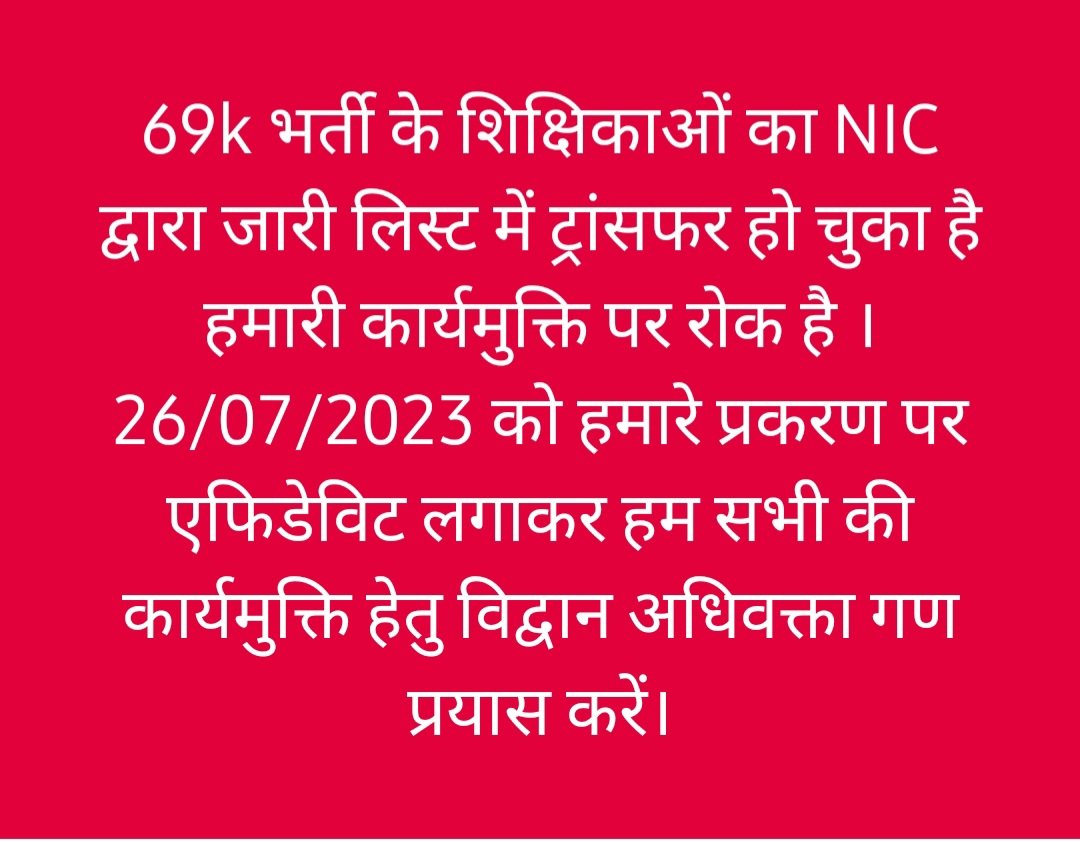 Himanchal Dubey tweet media