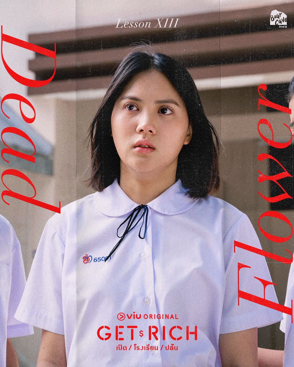 Get Rich เปิด/โรงเรียน/ปล้น
บทเรียนที่ 13 : Dead Flower
เกิดอะไรขึ้นกับโรสคนเดิม?

ติดตามชม คืนนี้ 2 ทุ่ม ที่ Viu

#GetRichEP13
#GetRichเปิดโรงเรียนปล้น
#GetRich #เปิดโรงเรียนปล้น
#ViuOriginal #BearcaveStudio