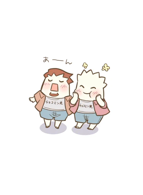 描きたいと思ってるうちに月日が経ったので全部詰めました