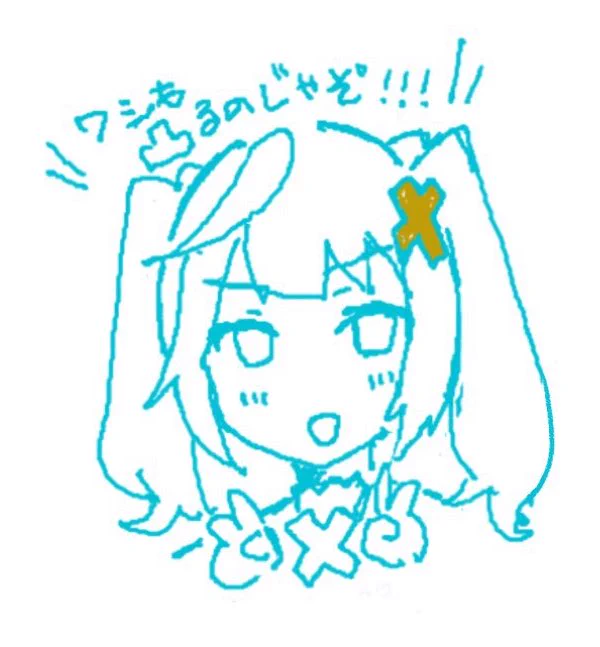 絵チャ対ありでした! ガイアさんとファルザンパイセン