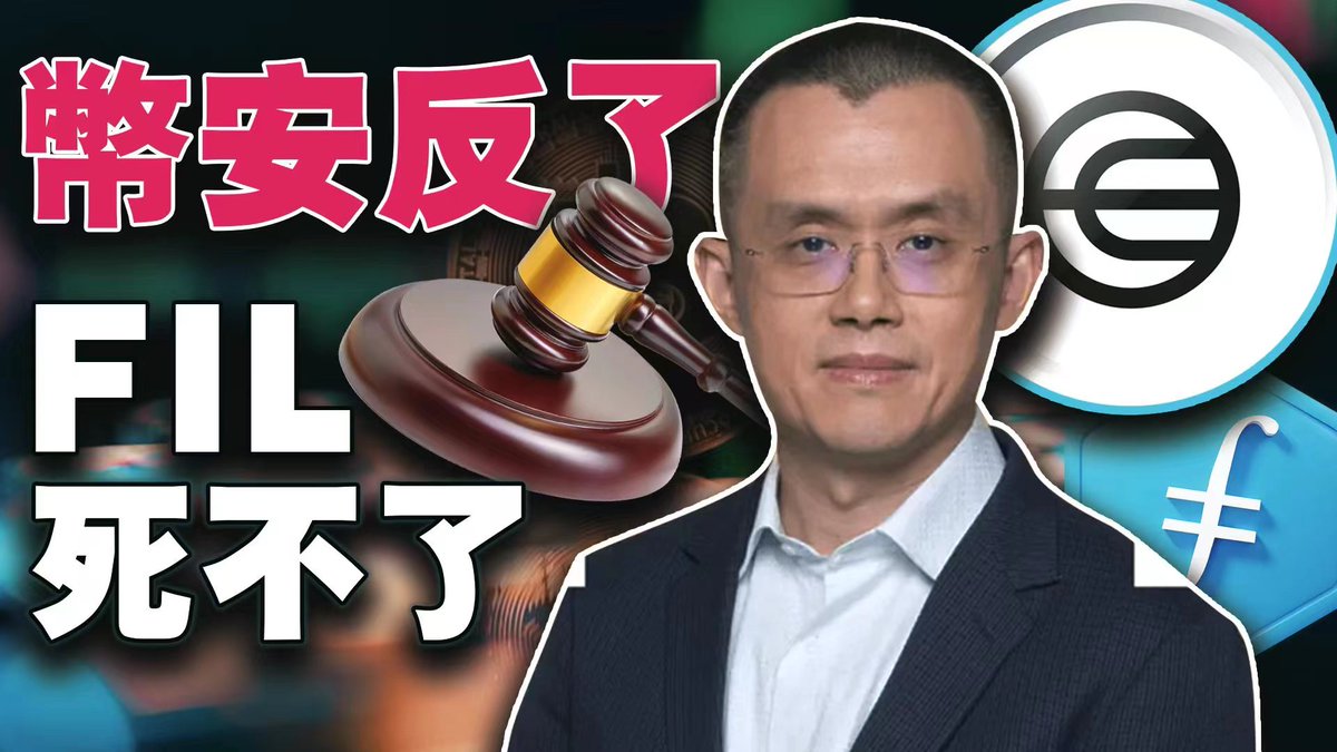 BTV_CN's tweet photo. 7.25日报
看涨，巨鲸苏醒矿工囤币；worldcoin到底是浮云还是神马？币安“报仇”要告CFTC；苹果参战AI #WLD #Worldcoin #Binance 

来自【币链何在】YouTube https://t.co/MD56aCdK15 https://t.co/eQAaez3AgC