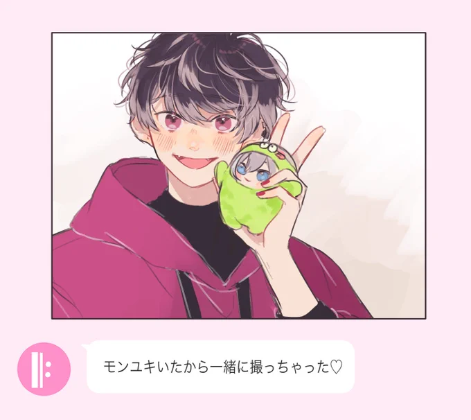 ユキの相方が可愛いすぎる 