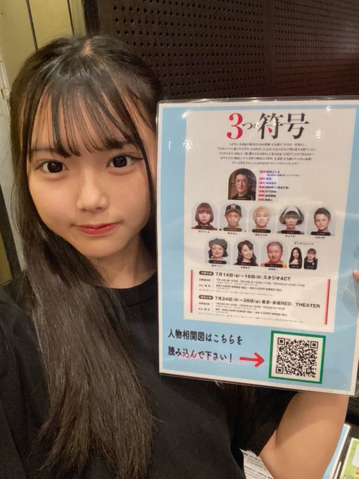 Twitterのコスプレ画像22