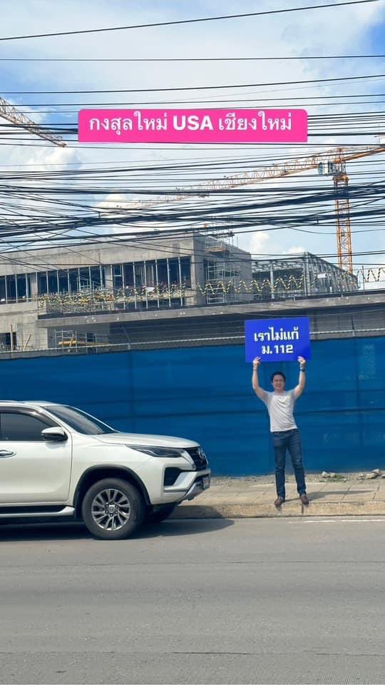 ARM WORAWIT tweet media