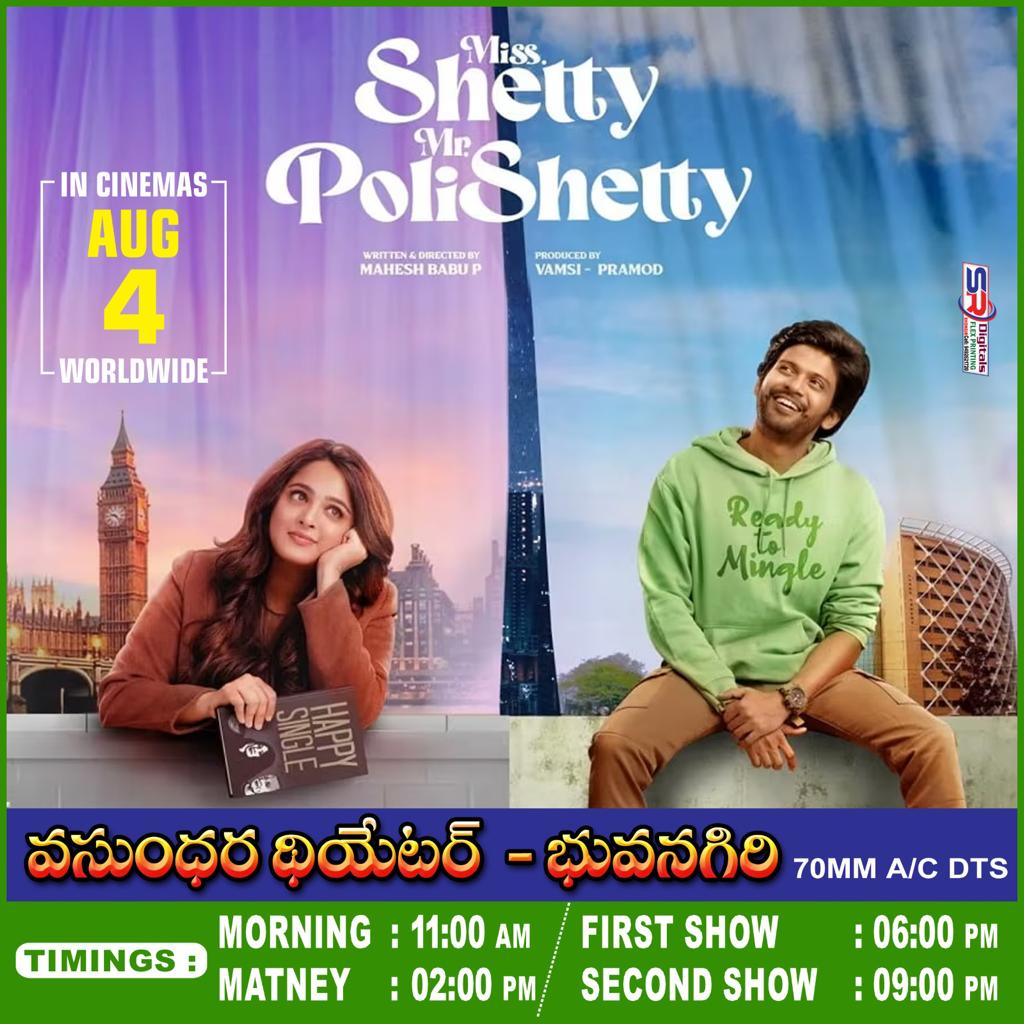 Sweetyfans_Club's tweet photo. Vasundhara Theater is Main Theatre for  #MissShettyMrPoliShetty in Bhuvanagiri is Confirmed Now
@MsAnushkaShetty 
@NaveenPolishety #MSMPonAug4th

#AnushkaShetty
#MSMP https://t.co/t5kLTwVEUj