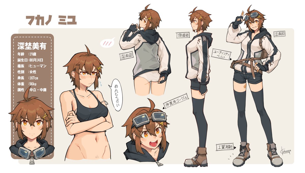 #この子ひとりで自分を認識してもらえそうなうちの子見せて欲しい ミユちゃん🥰💕 