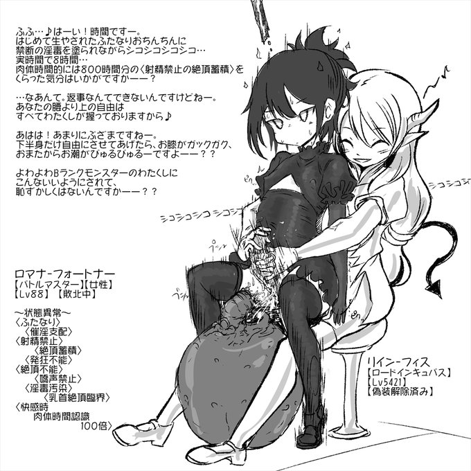 ใฟใใชใๆพ็ฒพๅฅฝใใงใใ?ใฃใฆๆใใฎใใคๆใใใๅ
จๅใงใตใใชใๅฅฝใๅใ
ใคใใคใ้ญๆณๆฆๅฃซใๅผทๅถใตใใชใ็กๅถ้ๆพ็ฒพๅฐ็ฒพใง็กๆงๆๅ!! | ใใใใใใใใ #pixiv https://t.co/g0ZaCrTs8z