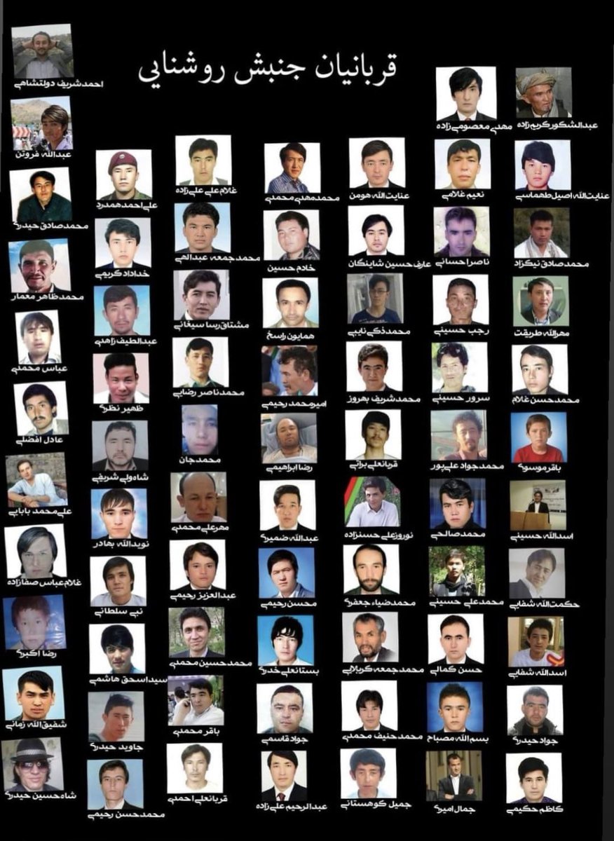 هزاره ها را در زایشگاه کشتند ، در راه ها و شاهراه ها کشتند ، در مکاتب ،دانشگاه ها ، زیارتگاه ها ،صالون های سپورتی ، کورس های آموزشی ، صالون های عروسی و بالاخره در تظاهرات مدنی صلح آمیز نیز کشتند و هیچ فردی هم دستگیر و محاکمه نگردید،  این نسل کشی نیست چه است؟
#StopHazaraGenocide‌