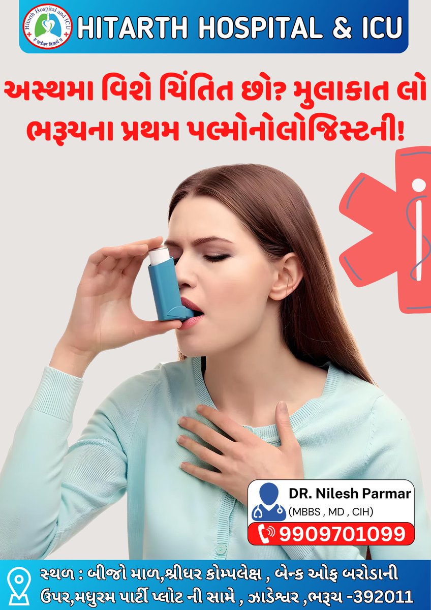 HitarthIcu's tweet photo. Discover Super-Specialty Care at Hitarth Hospital &amp; ICU! 🏥
👨‍⚕ Meet Dr. Nilesh Parmar, Bharuch's First-Ever Pulmonologist 📞 Call 99097 01099  to Book Your Appointment Today! 📞
🌐 Visit https://t.co/MHb2LX4pBa for More Information.

#HitarthHospital #FirstPulmonologist https://t.co/tHGFYEG6Zm