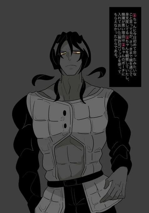 なのである 