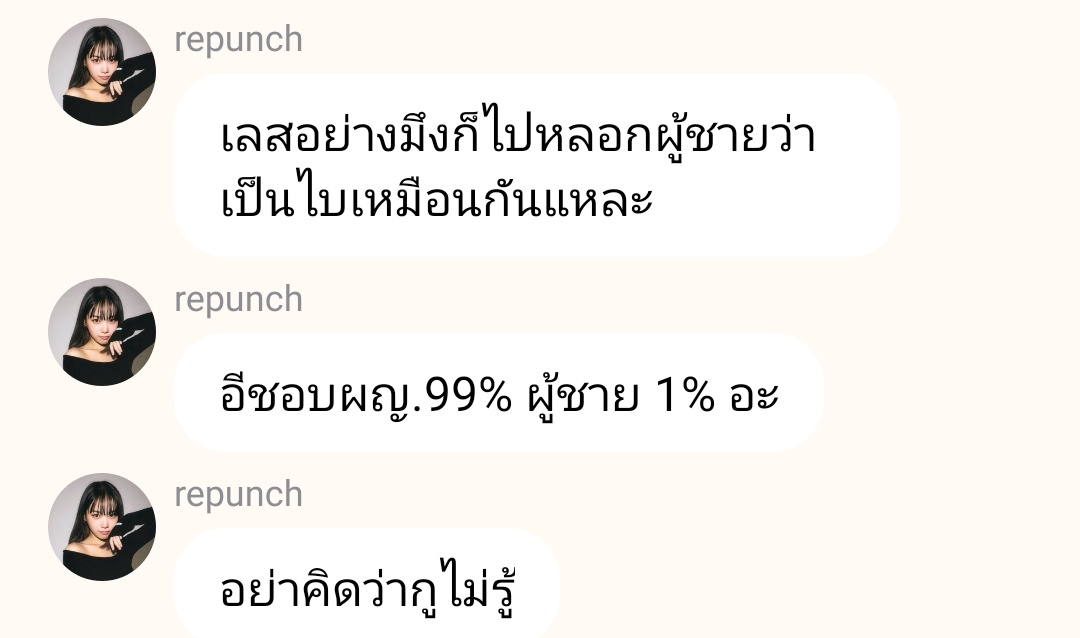 อย่าดิ้5555555555555