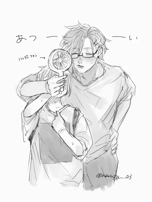 お外はアツイ水分ダイジ
※私いる 