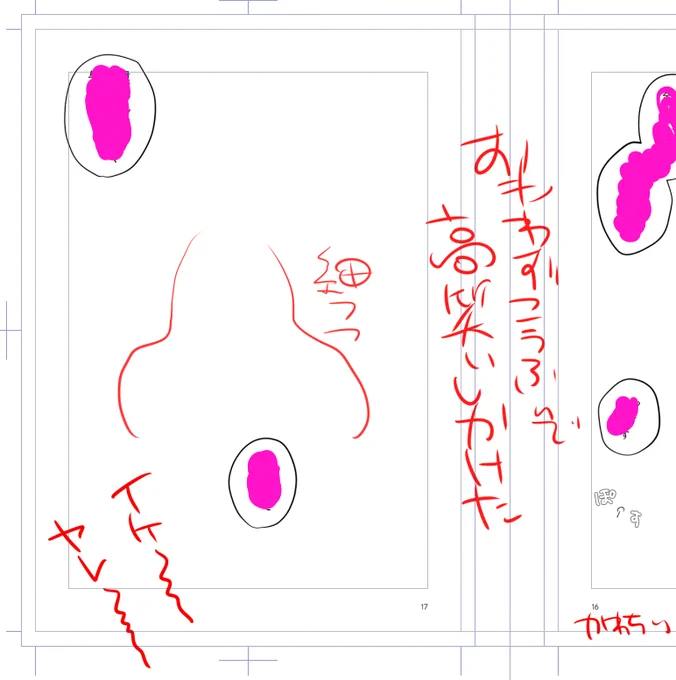 本出すとき妹に本文赤ペン先生してもらってるんだけど修正だけじゃなくて合いの手とか誉め言葉も貰うんだけどこれはワロタ 