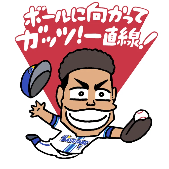 今日は打つ方だったみたいだけど!クワありがとう!