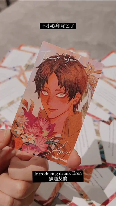 #CP06 跟 #CWT64 也會有 不小心印得很紅變微醺小狗