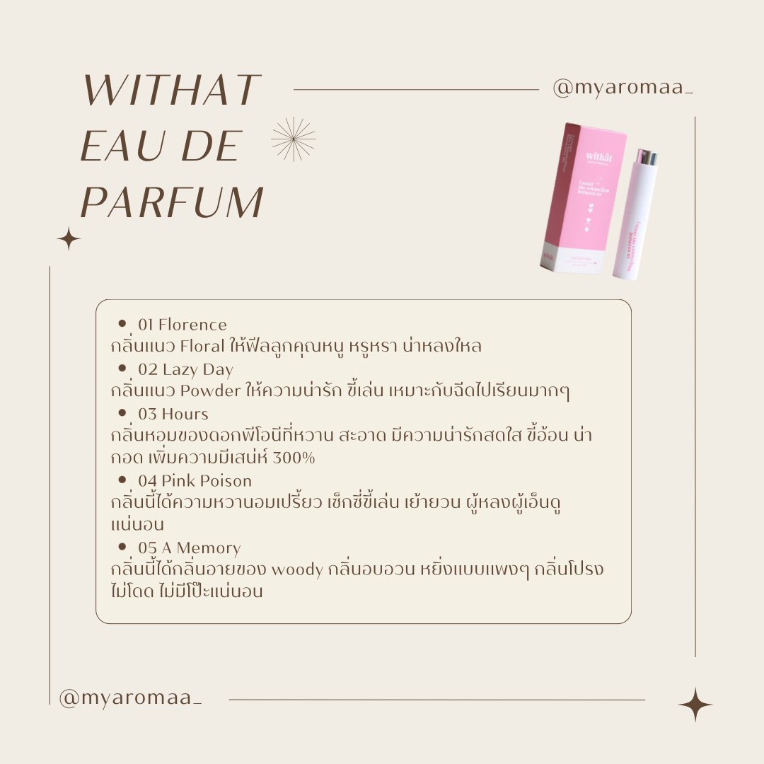 relx_fortune's tweet photo. น้ำหอม Withat ✨

|ขนาดแบ่งขาย|
•1 ml 59฿
•2 ml 79฿
สอบถาม|สั่งซื้อ คลิกลิงค์ที่หน้าโปรไฟล์ได้เลยย🙏🏻💕

#พอต  #พอตไฟฟ้า #พอตinfy #ดูดแล้วทิ้ง #หัวพอต #ส่งต่อน้ำหอม #น้ำหอมwithat #น้ำหอม #น้ำหอมแท้ #น้ำหอมแบ่งขาย #น้ำหอมแท้แบ่งขาย #น้ำหอมแบรนด์แท้ #ส่งต่อน้ำหอมมือสอง https://t.co/6mOgbOoskO